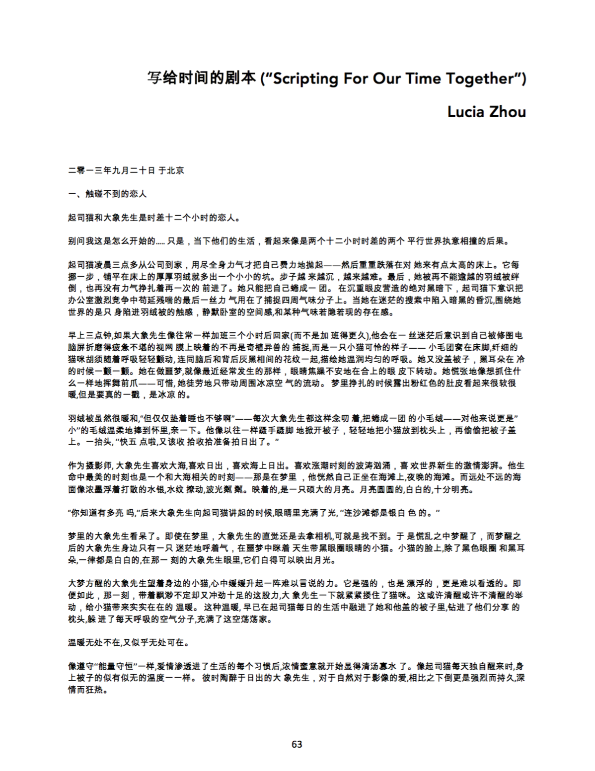 Screen Shot 2018-02-12 at 9.51.29 PM.png