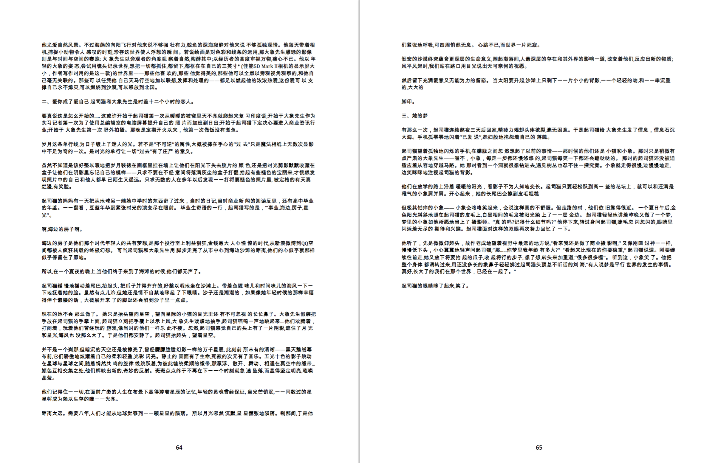 Screen Shot 2018-02-12 at 9.51.39 PM.png