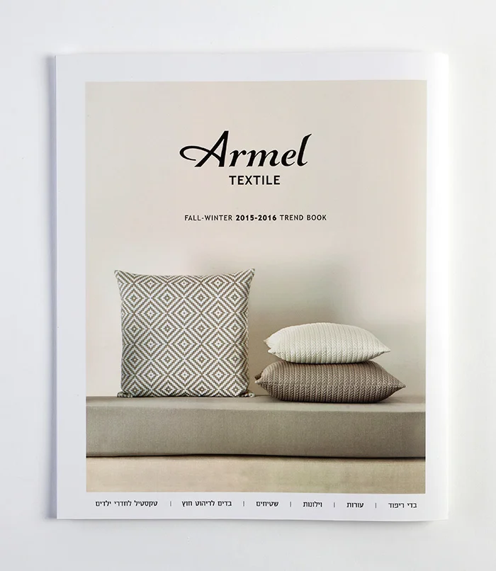 michal-granit-ARMEL_02.jpg