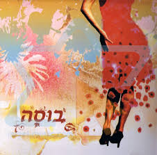 מיקסים