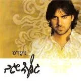 מיקס לחלק מהשירים ומסטרינג לאלבום
