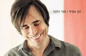 מסטרינג