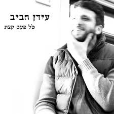 מסטרינג