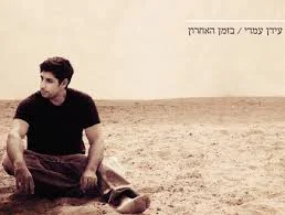 מיקסים ומסטרינג