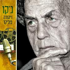 תיכנותים, מיקסים ומסטרינג