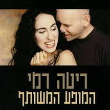 תיכנותים