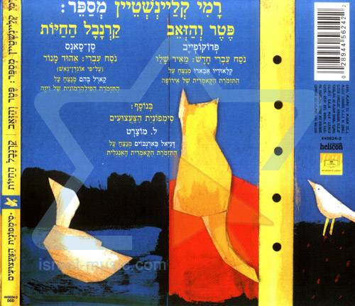 הקלטה ומיקס