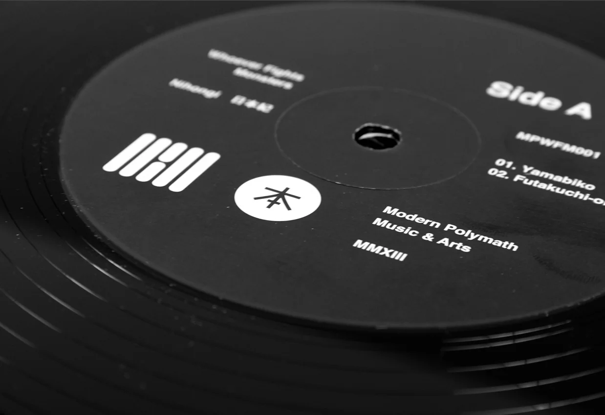 vinyls_3.jpg