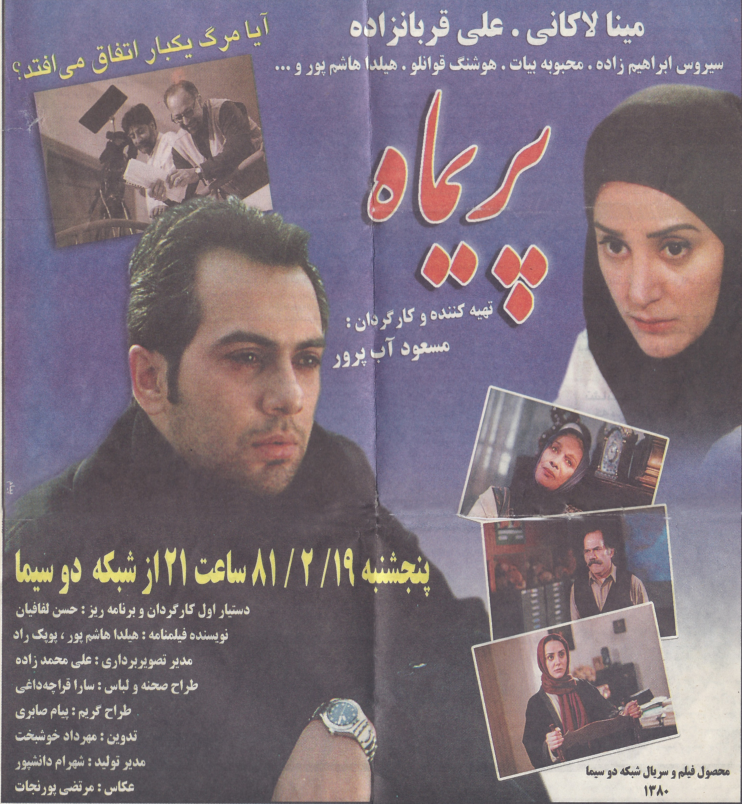 Hilda Parimah 1.jpeg