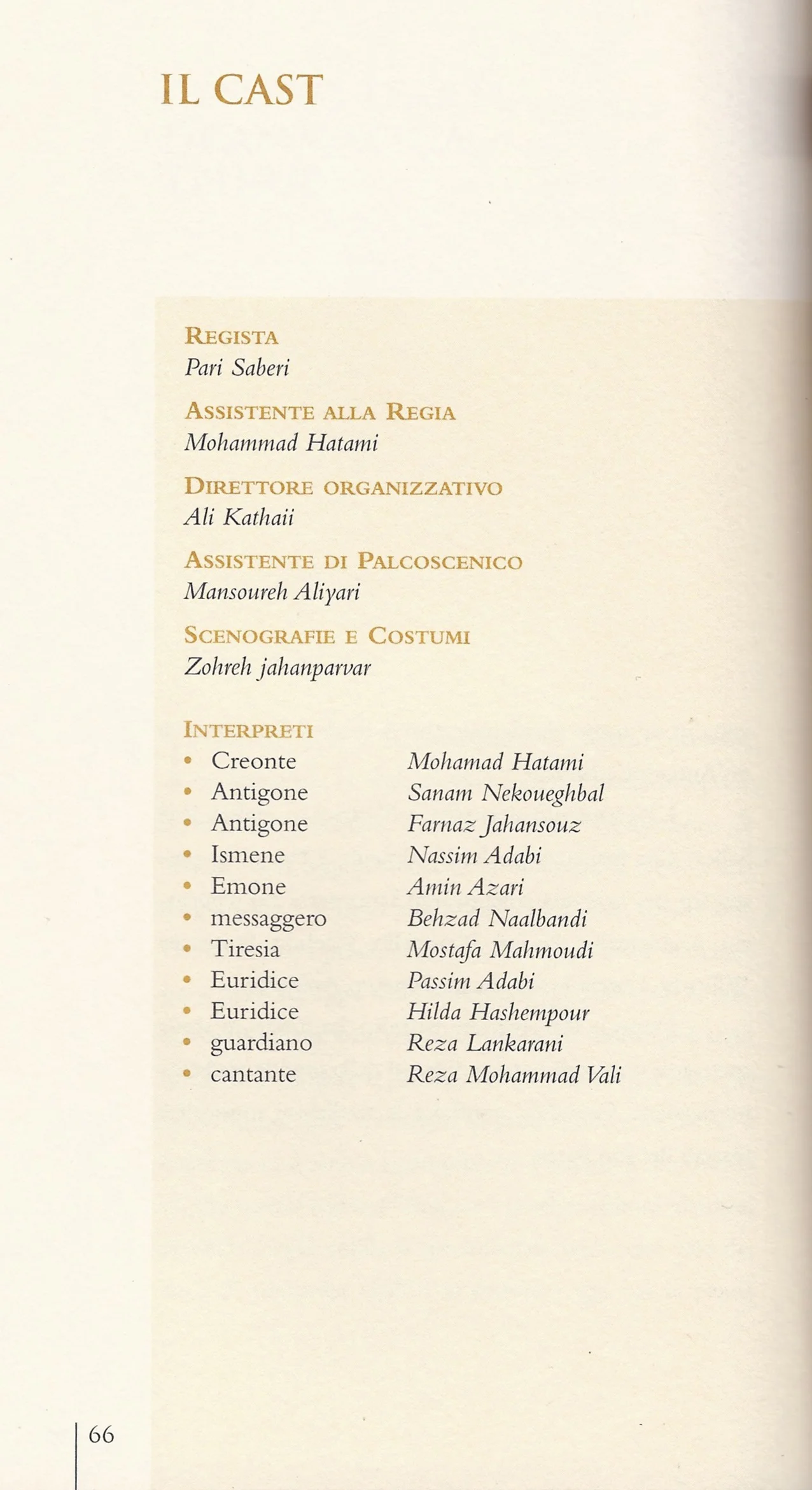 Hilda colossio credits (1).jpeg