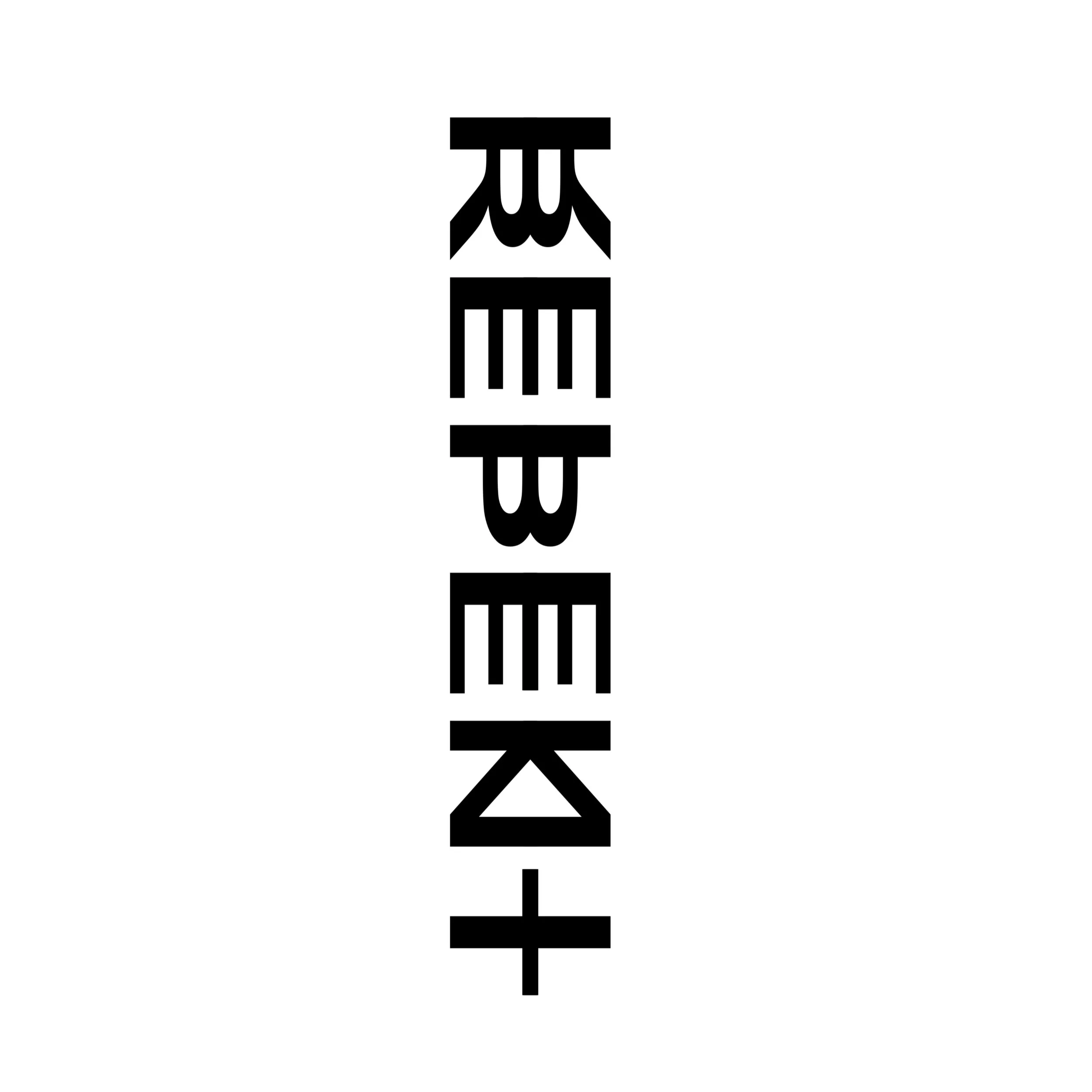 Untitled_Artwork 81.jpg