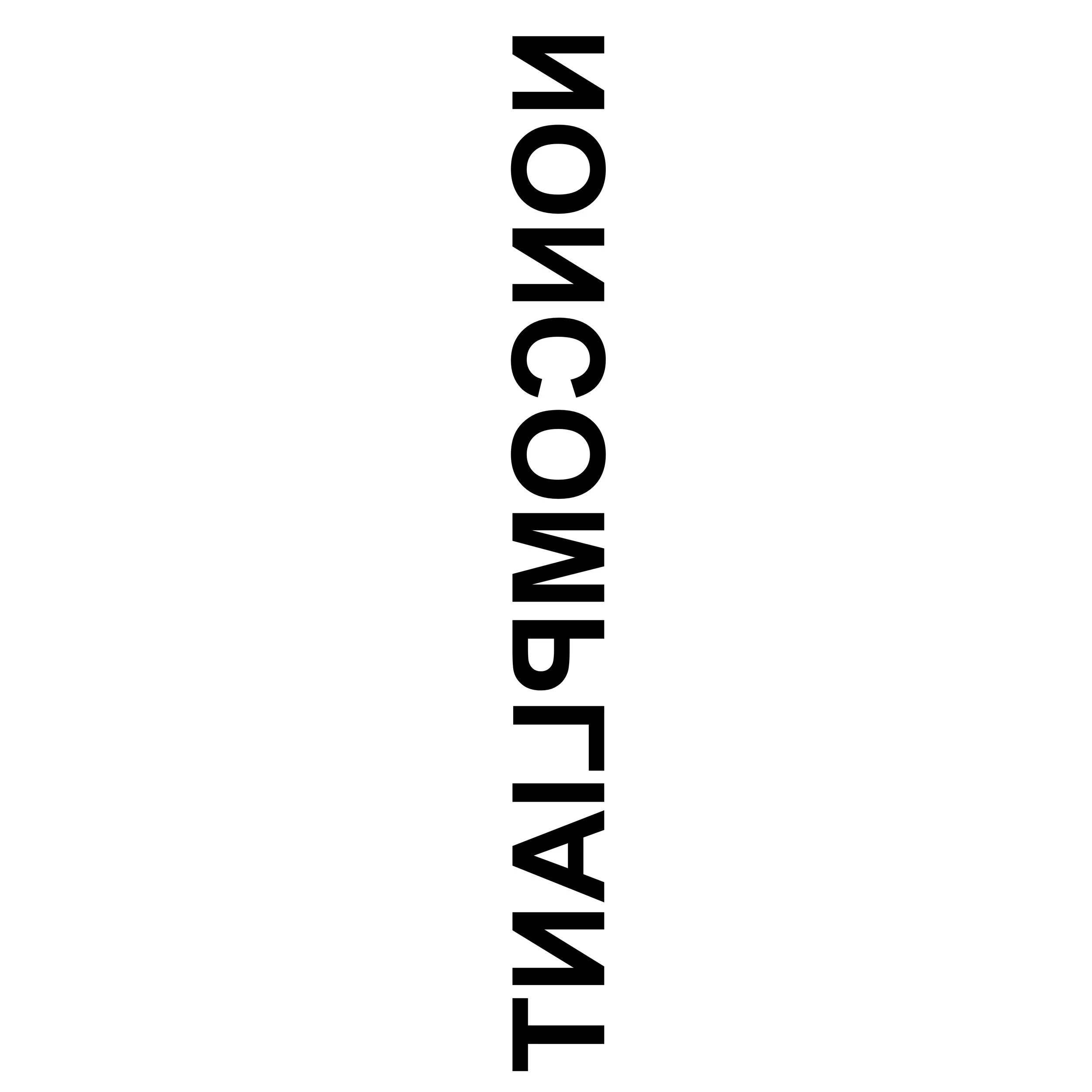 Untitled_Artwork 88.jpg