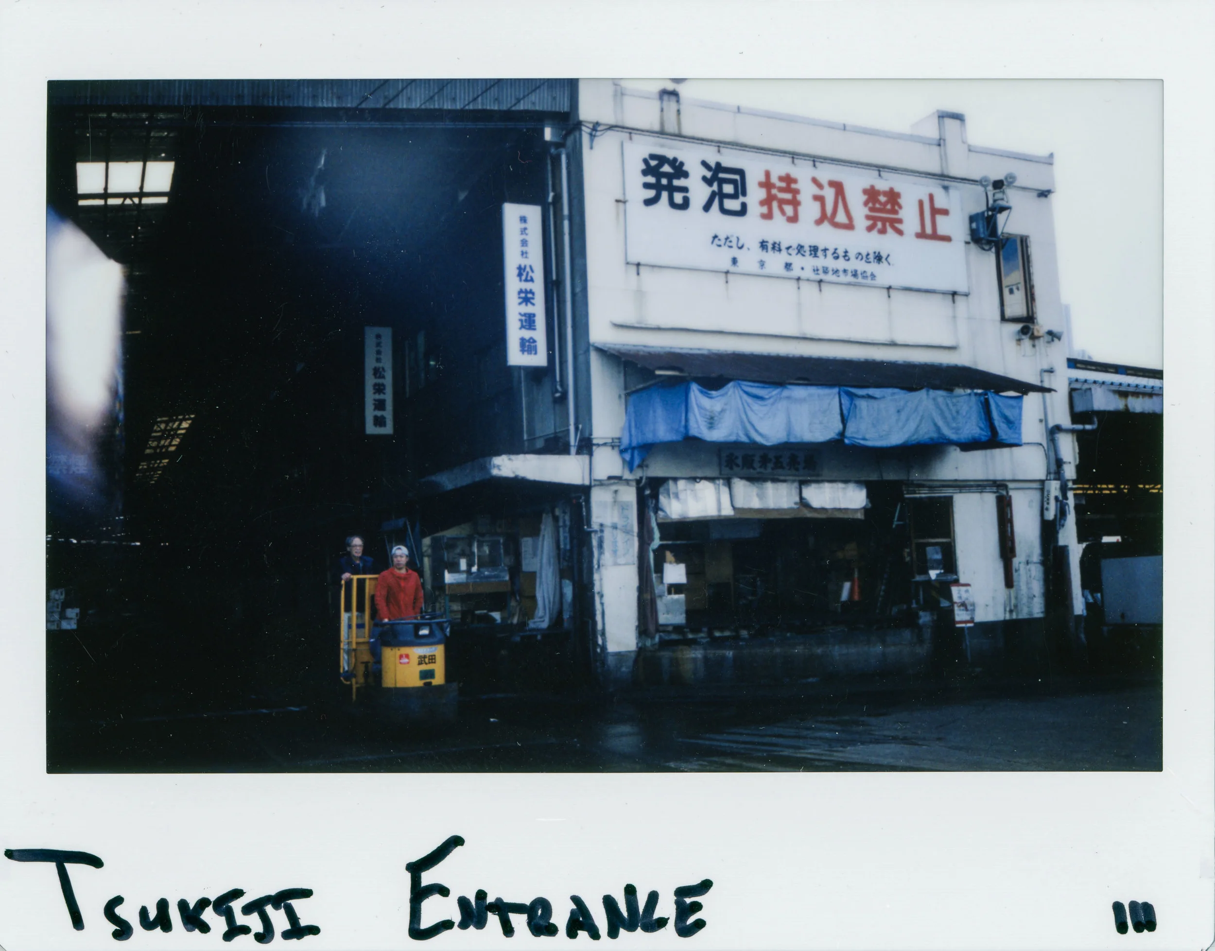 ASIA_ROID-1-2.jpg