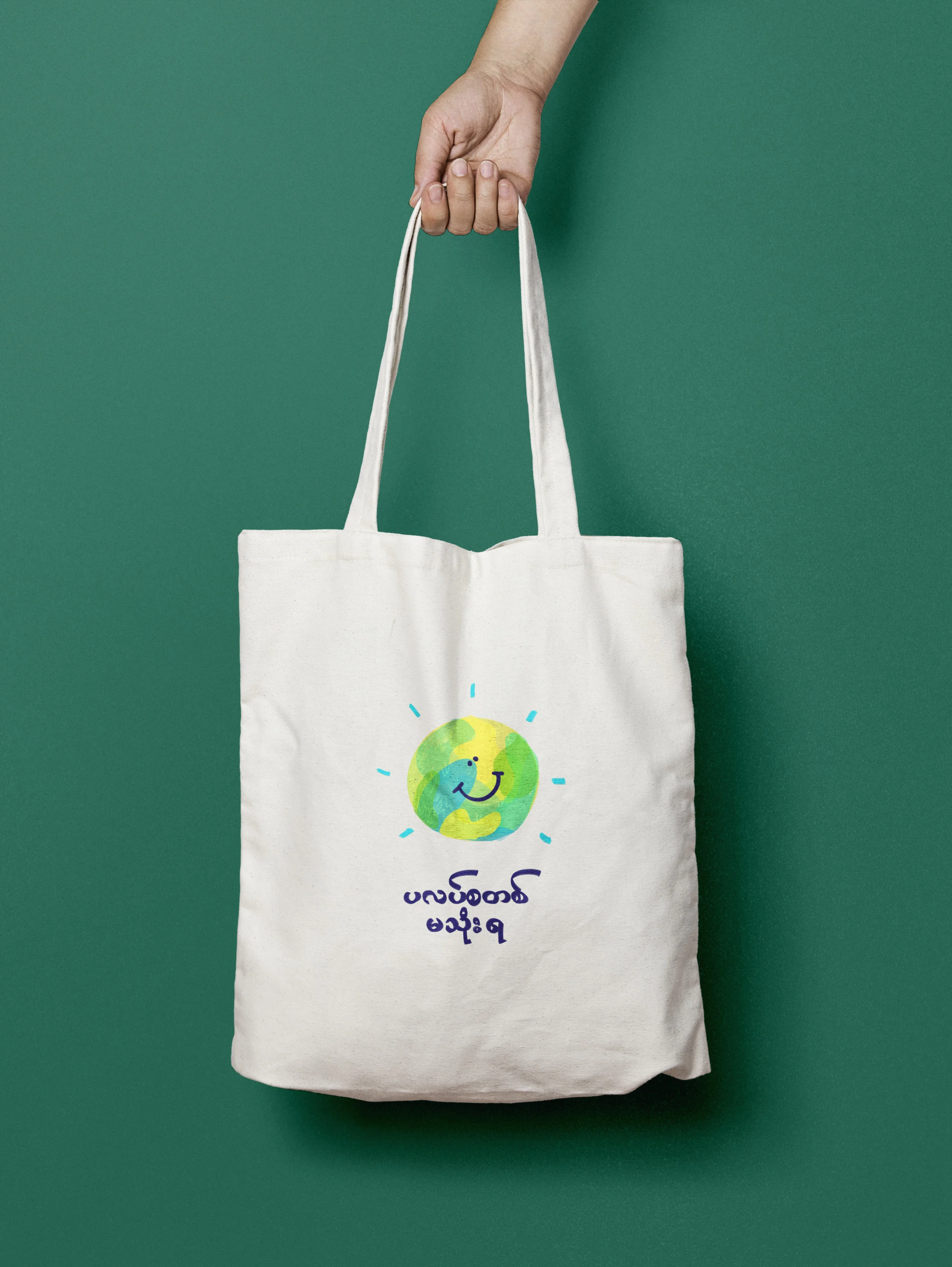 PLASTIC LOGO - BAG.jpg