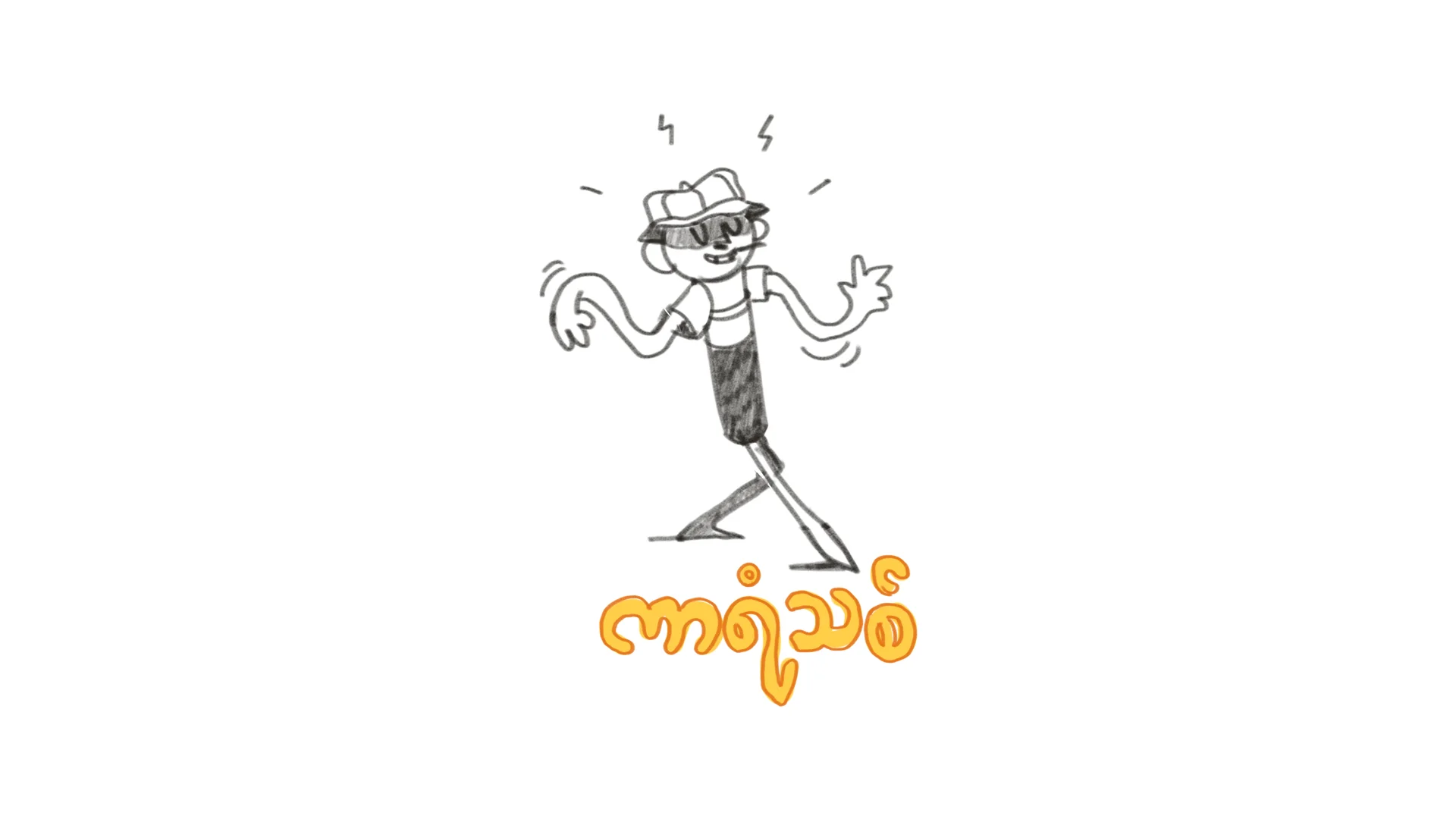 logo dance mic3.jpg