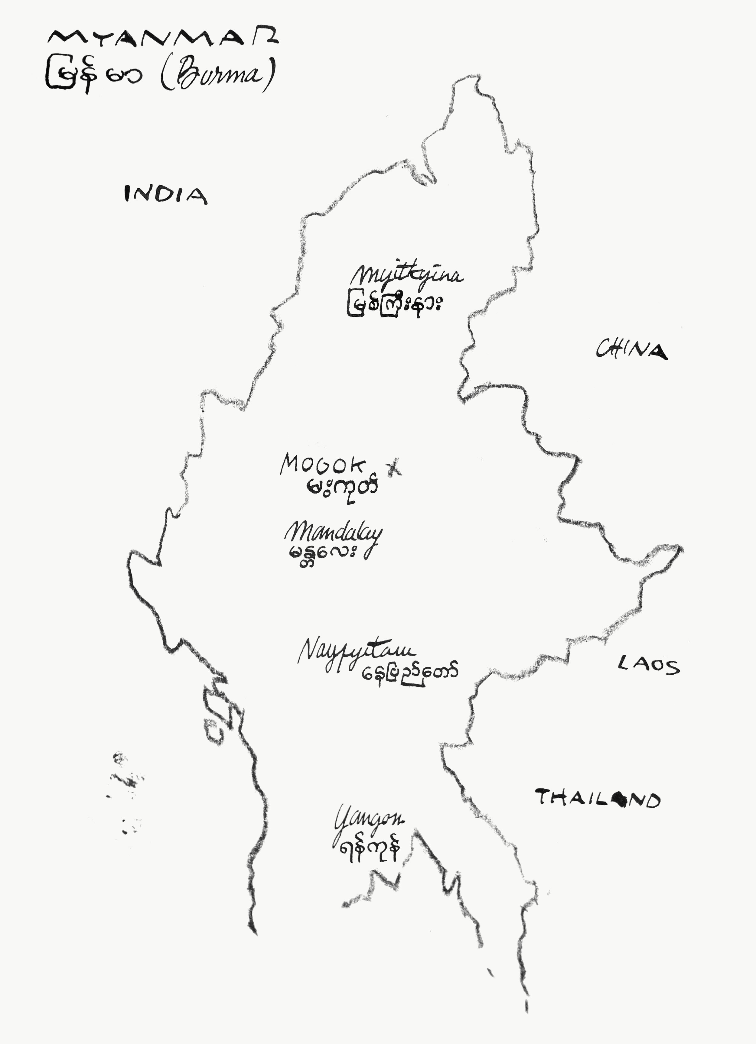 MAP MYANMAR 3.jpg