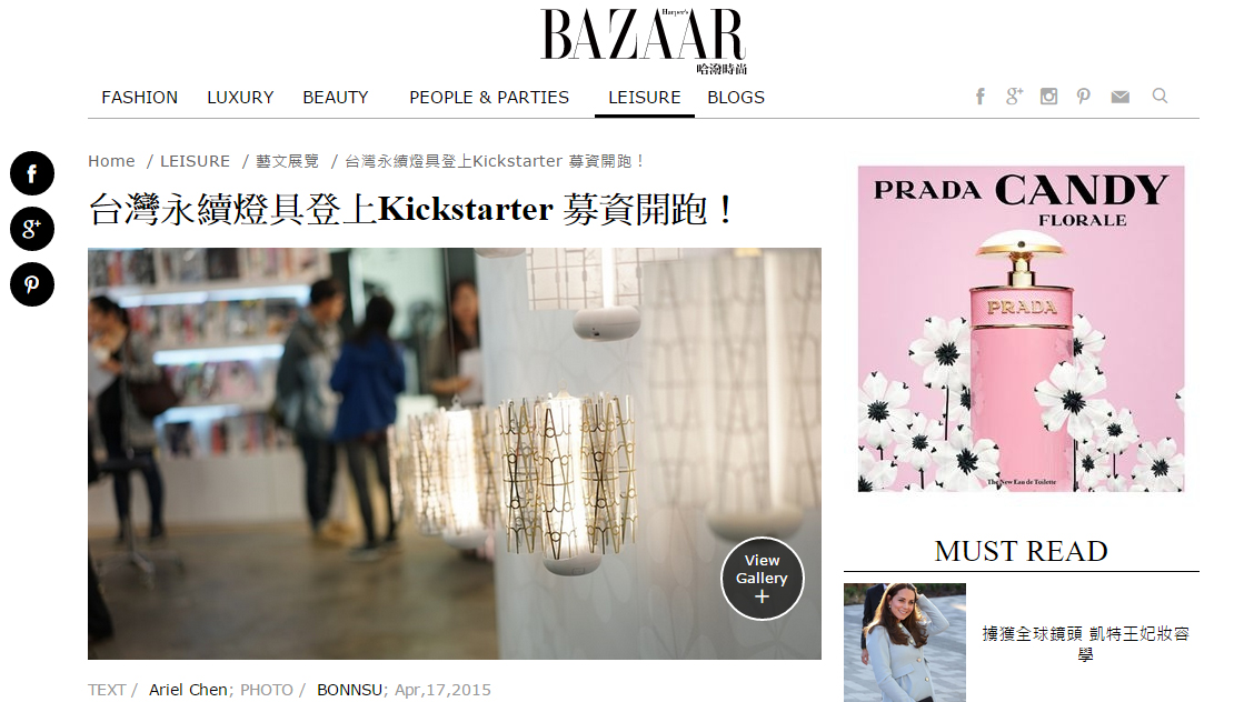 Bazaar Taiwan