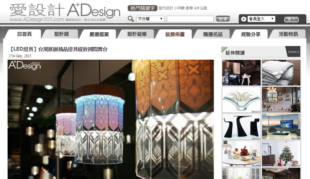 A+ Design