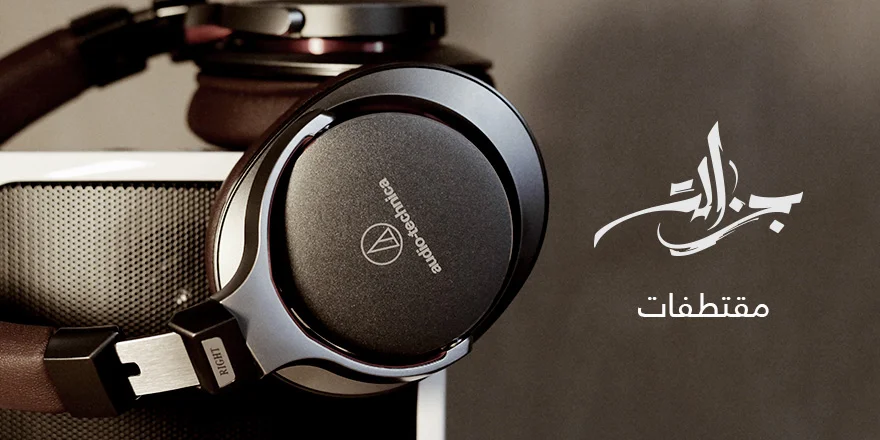 مقتطفات: صمم لتحل مشكلة عميلك