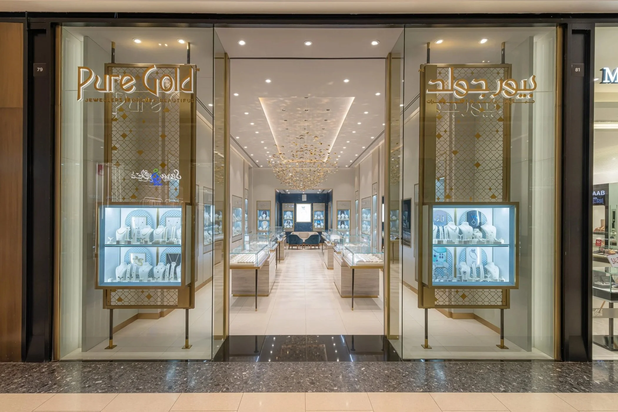 Pure Gold Jewellers retail interior design - mall entrance gold-framed glass doors and brand signage