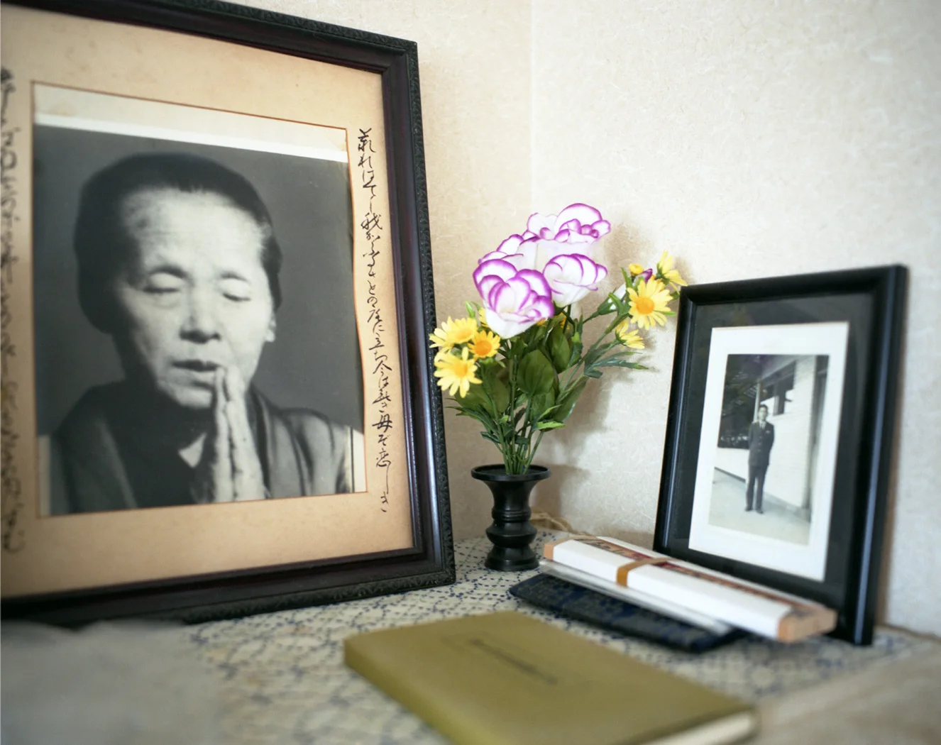 つづれおり―遺― #9