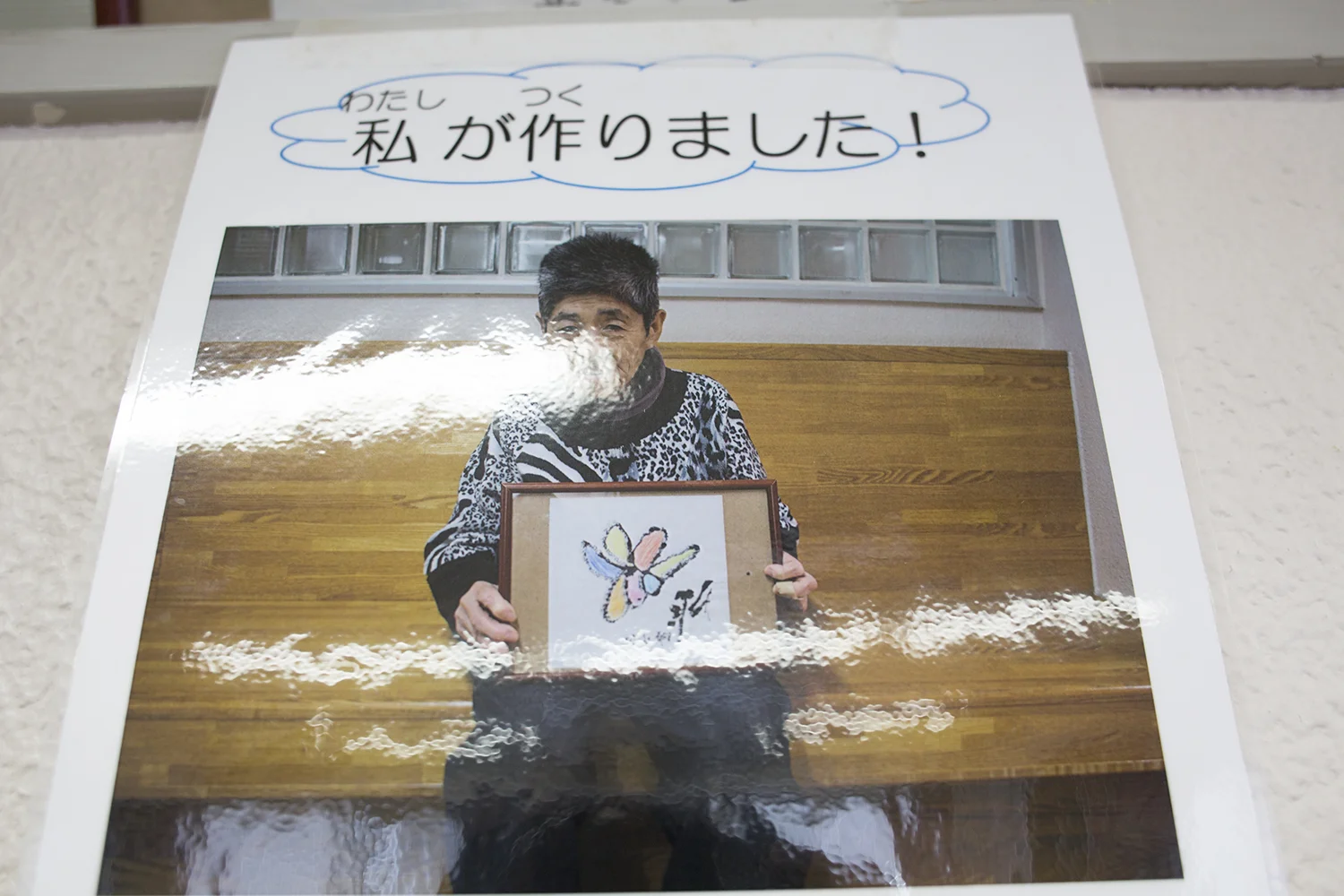 花／Flowers (Illustrated title) #16