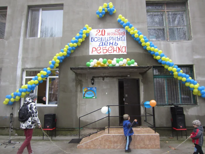 🏠 A New Beginning – Opening of the Nikolaev Children’s Home