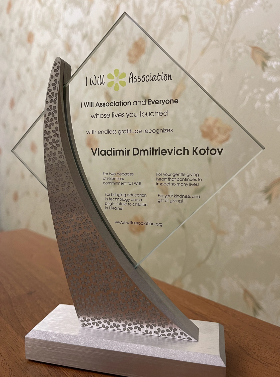 Vladimirs Cup 20 years.png