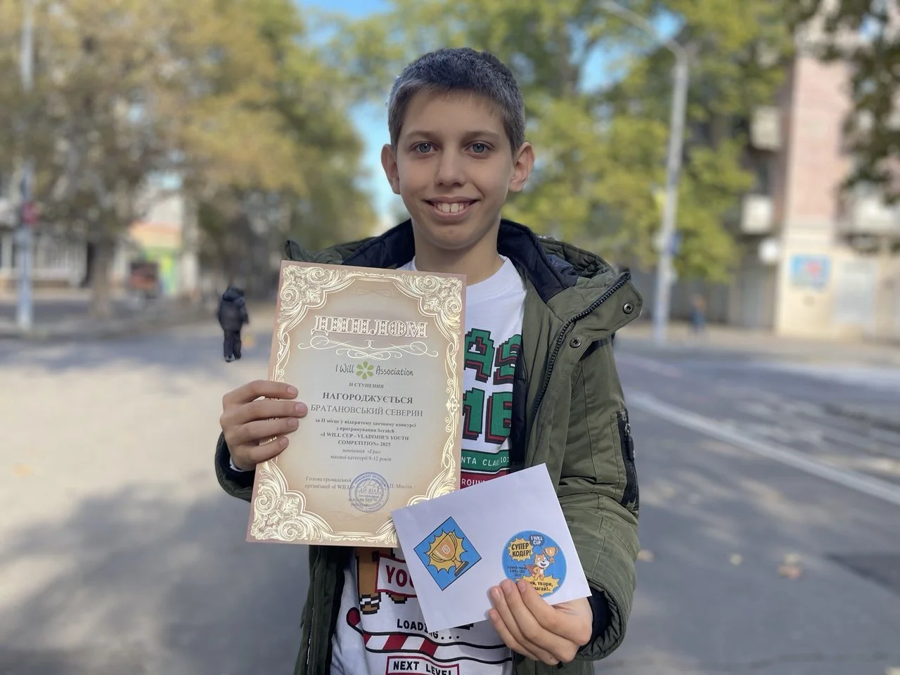 Братановський Сереврин.jpg