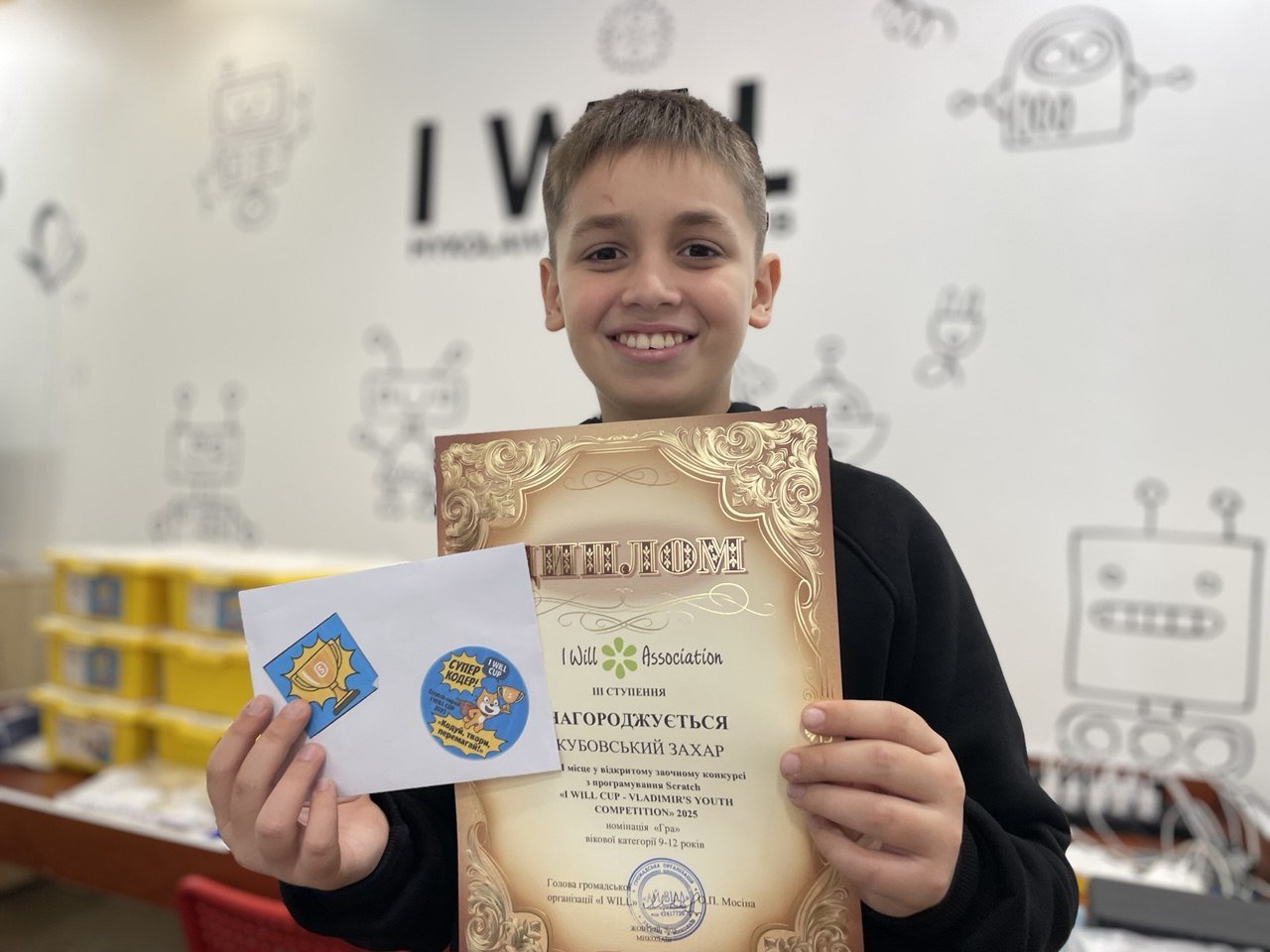 Якубовський Захар.jpg