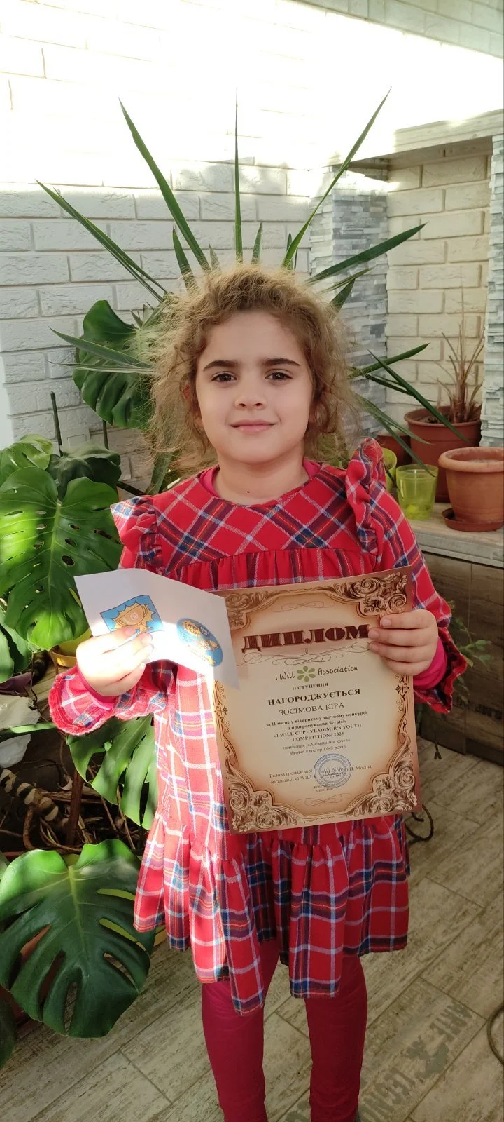 ЗОСІМОВА КІРА.jpg