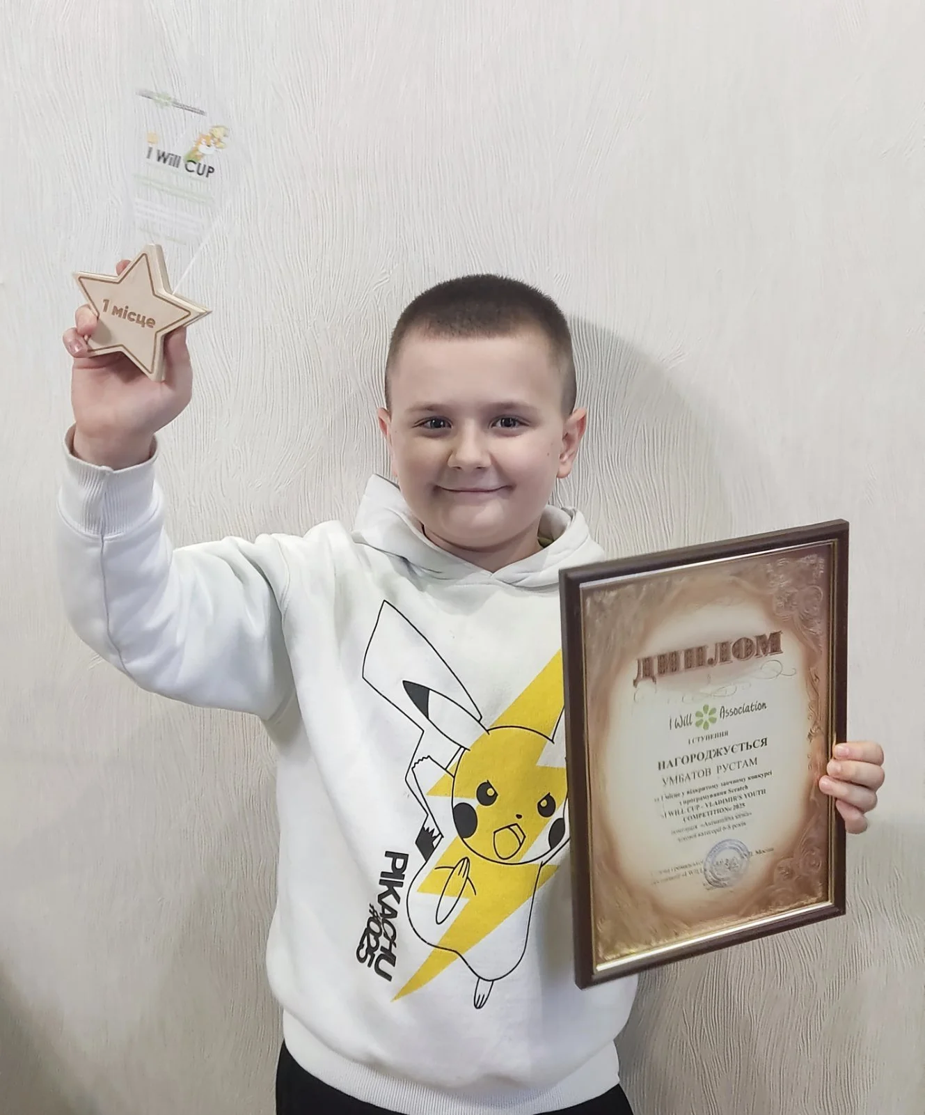 УМБАТОВ РУСТАМ.jpg