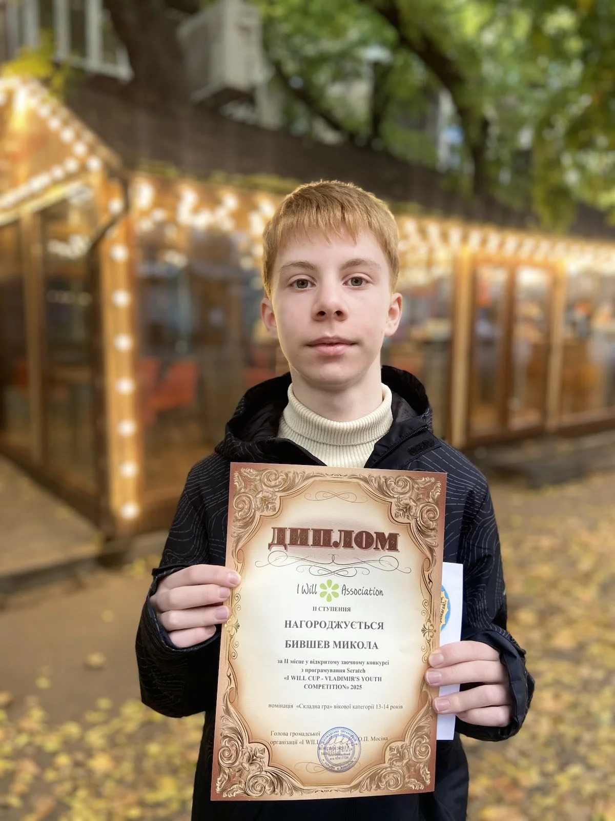 БИВШЕВ МИКОЛА,.jpg