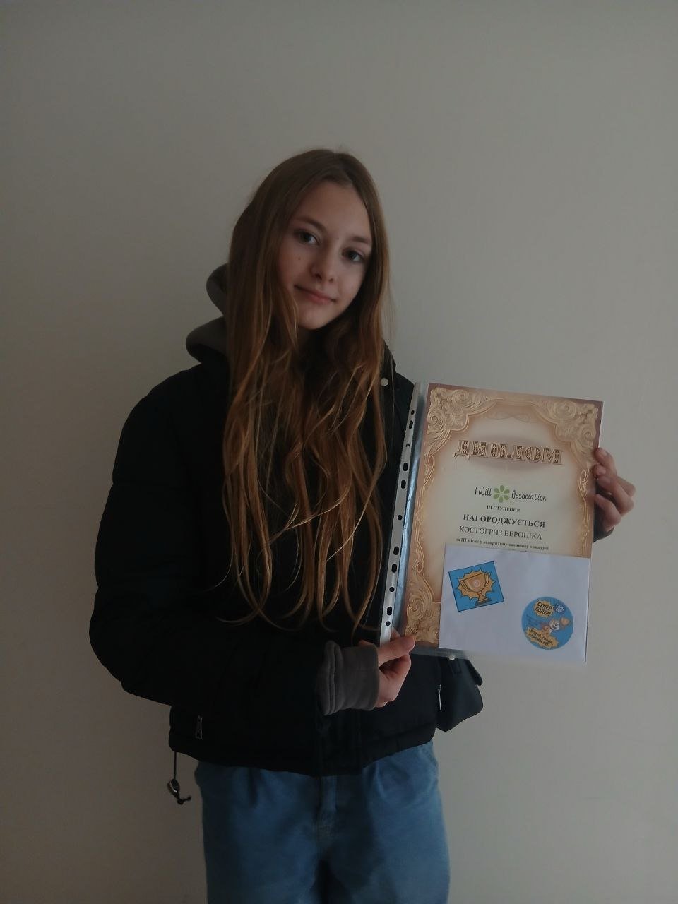КОСТОГРИЗ ВЕРОНІКА.jpg