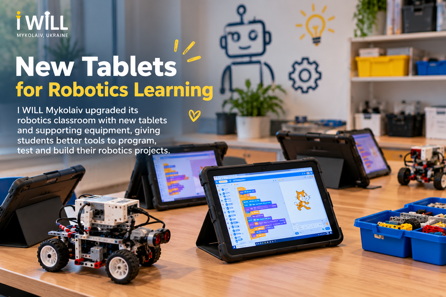 I WILL Upgrades Technology for Robotics Learning