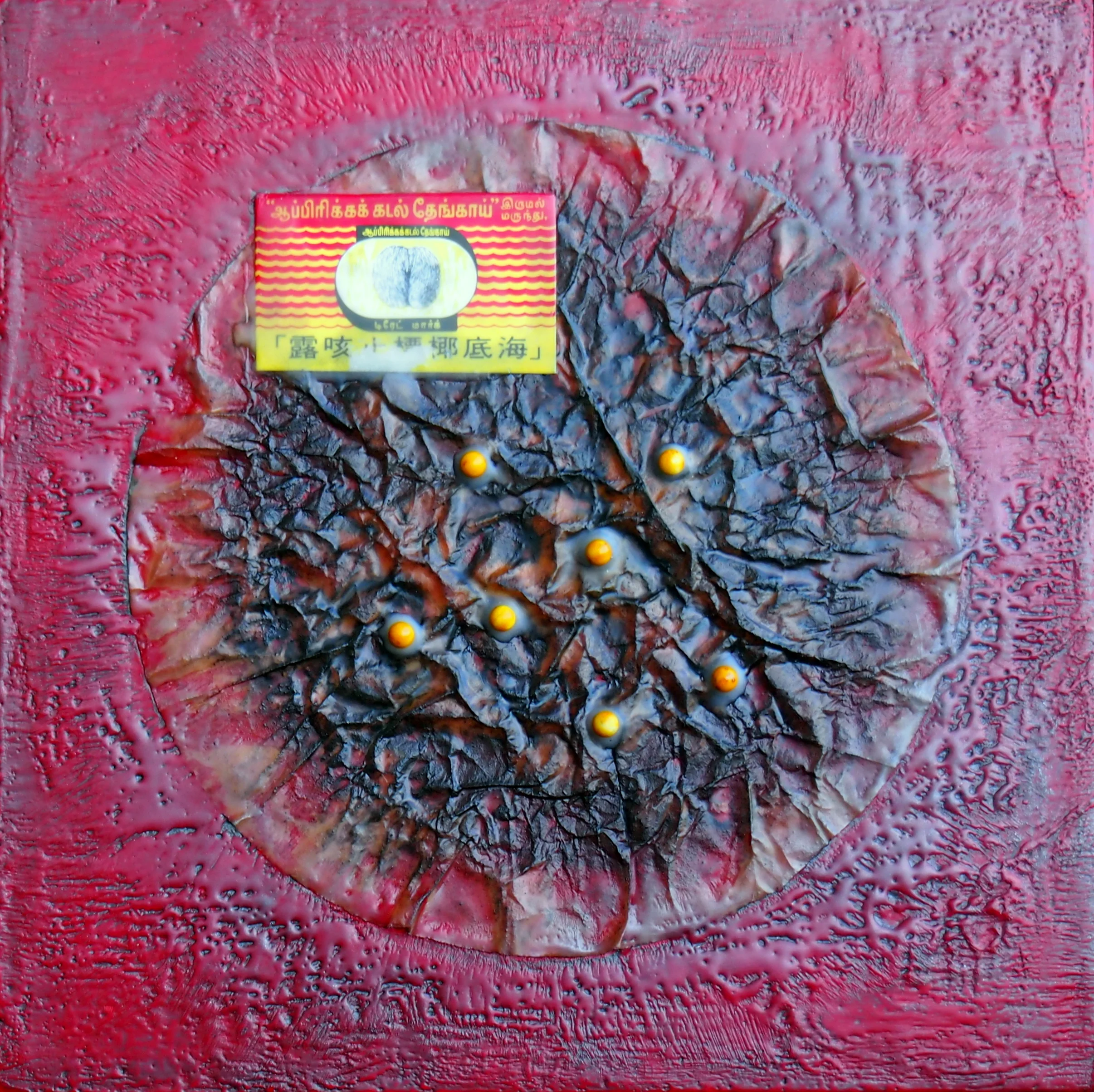 Apothecary Ruby - $450