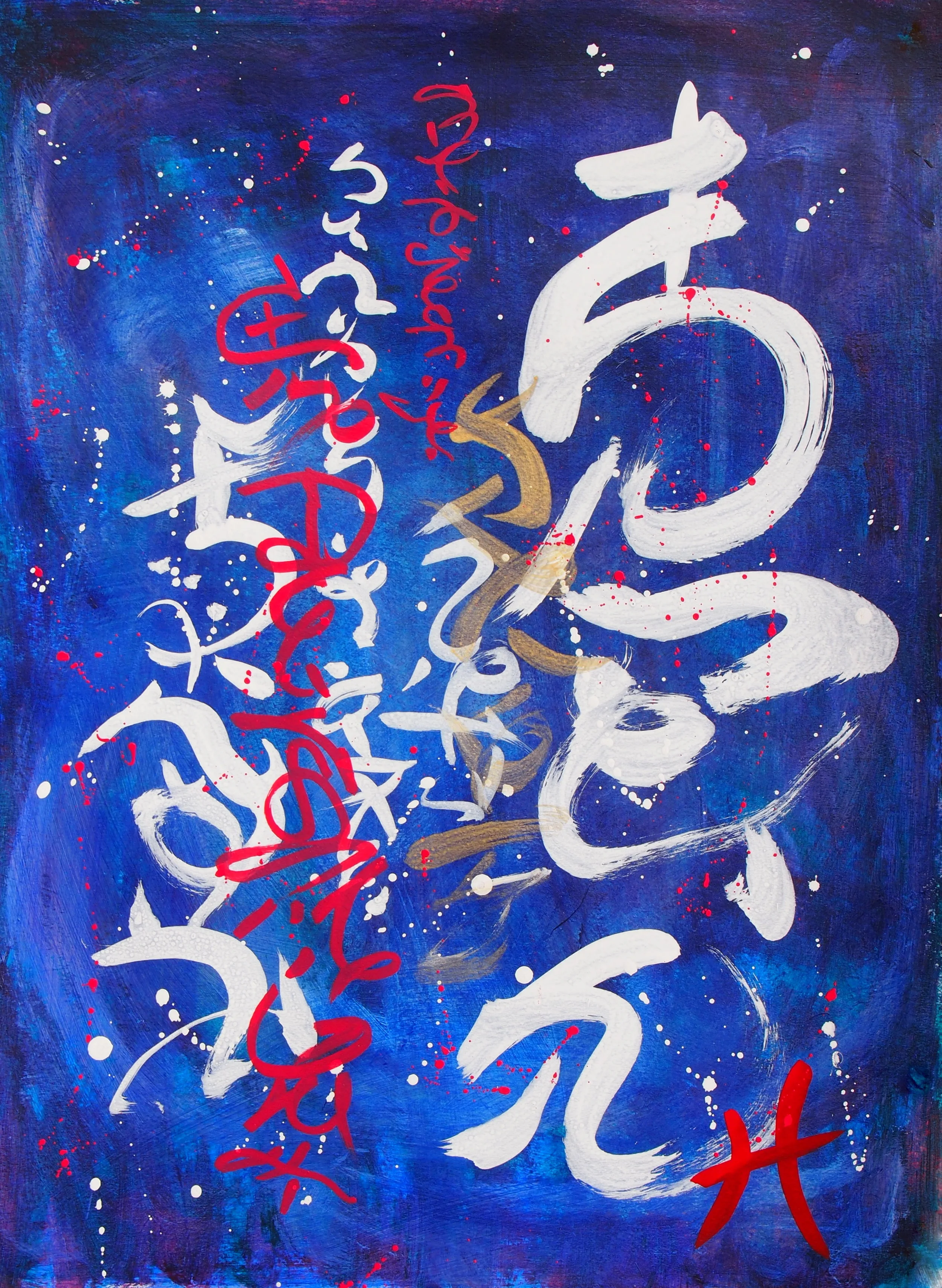 LIVE Painting - SPECTRUM Art Basel | Artblend Gallery | Miami, Florida