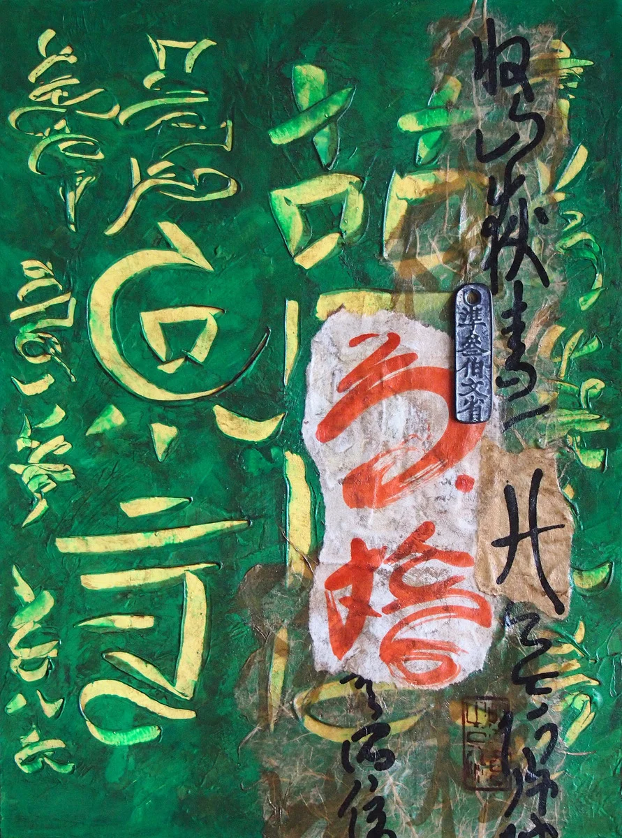 Art Exhibit - HOLIDAY PARTY Art Show | TRAX Art Studios | Fort Lauderdale | Florida