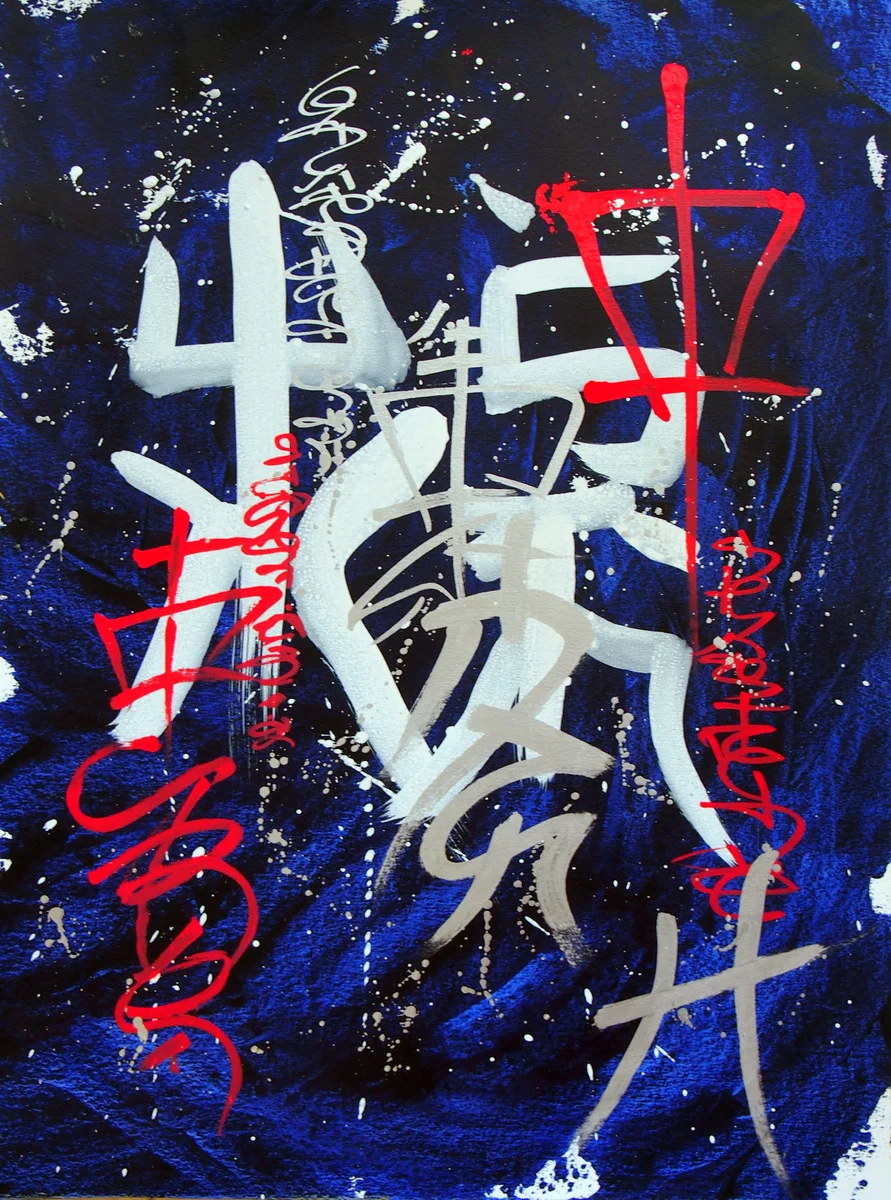 Happily Centered - Blue - $1650