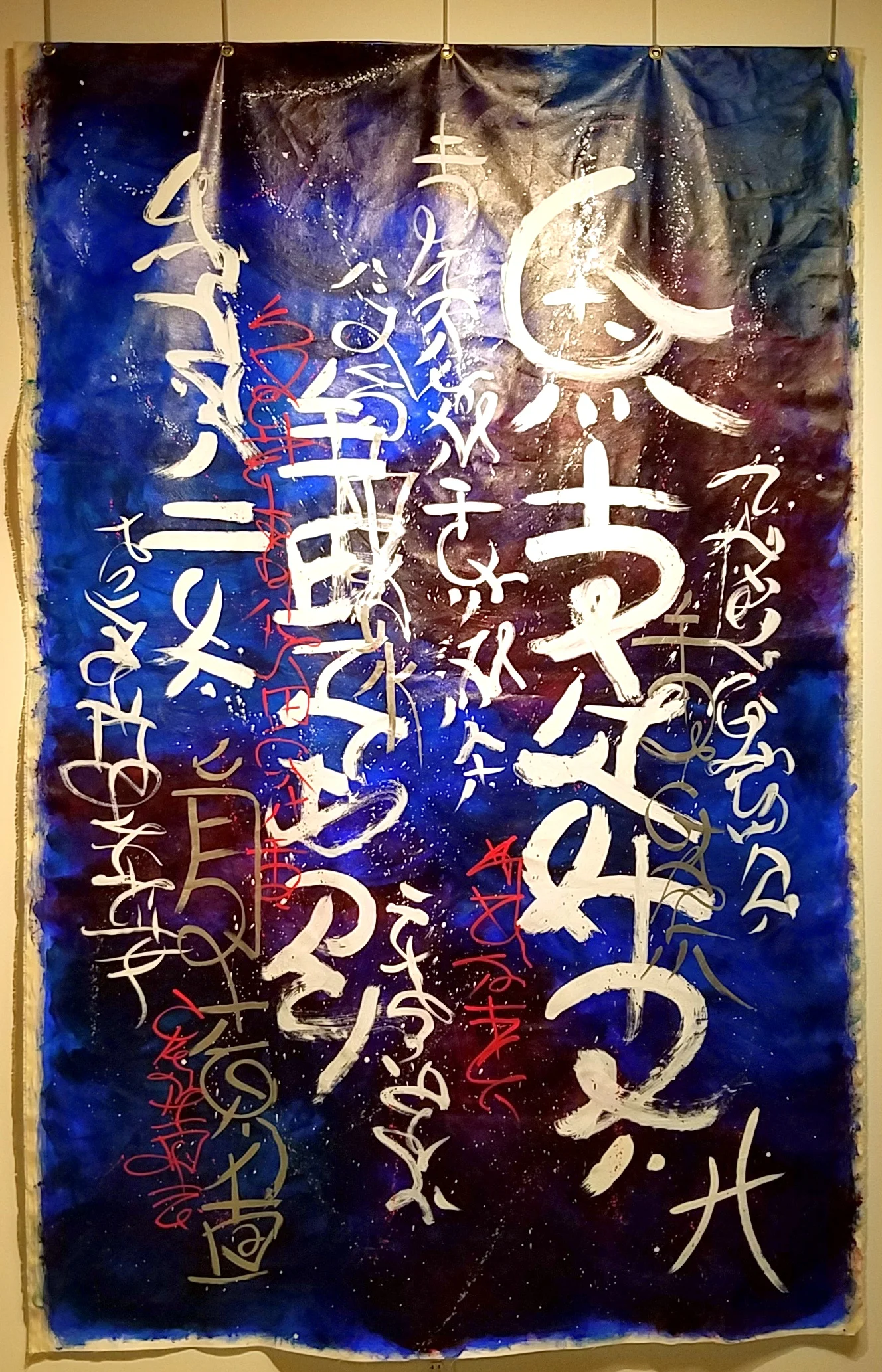 Moon Over Miami - $8650