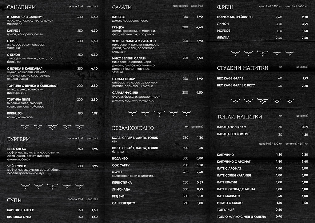 Vesta_Menu_Back.jpg