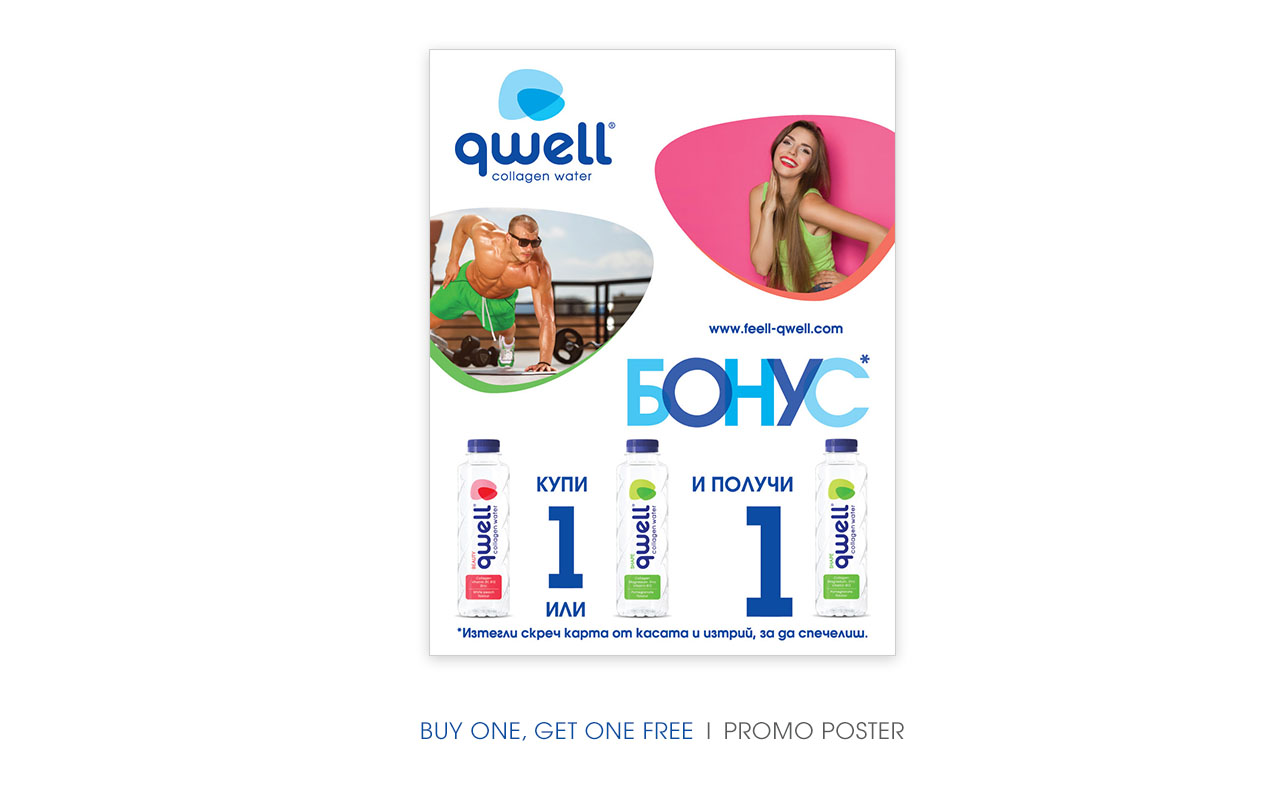 qwell_ProjectsArtboard 1 copy 4.jpg