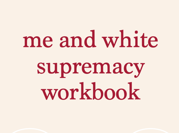 Me and White Supremacy Workbook