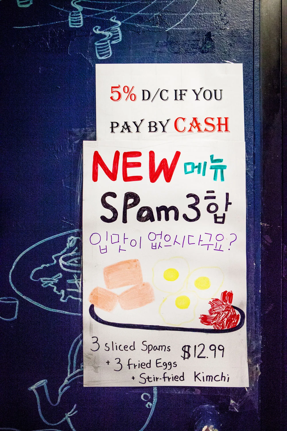 Spam-sign.jpg
