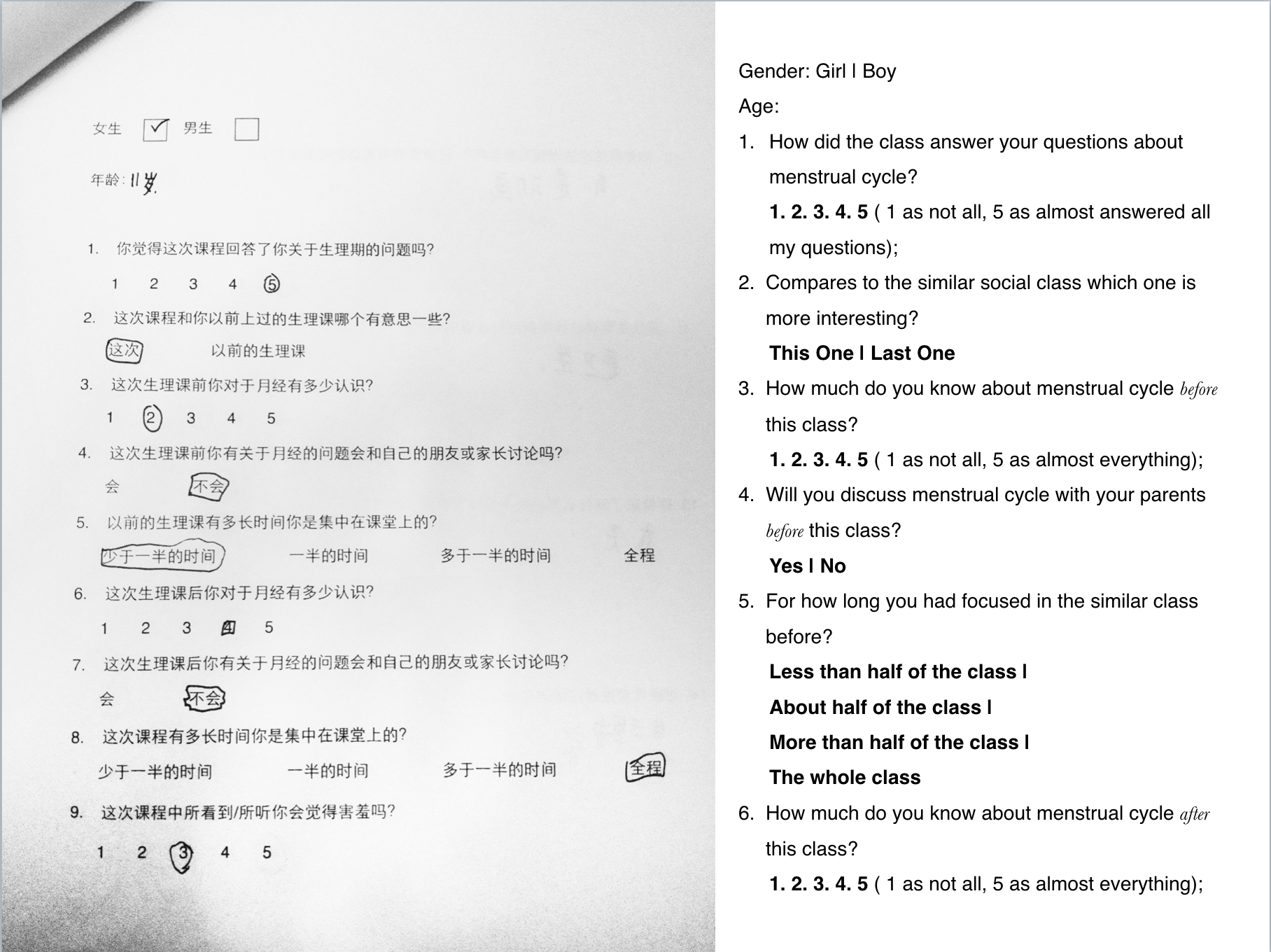 Screen Shot 2017-04-02 at 10.31.08 PM.png
