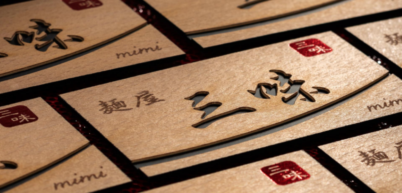 Wooden 2-Layer Business Cards with Red Foil