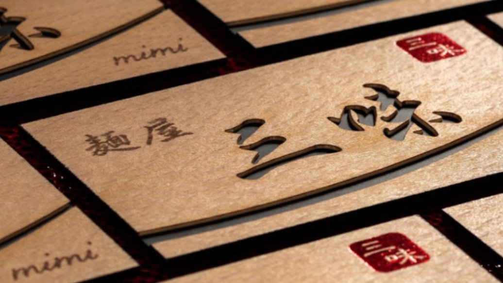 Wooden+Business+Cards+with+Red+Foil+Wood+Engraving+Creative+Marketing+Restaurant+Branding.jpg