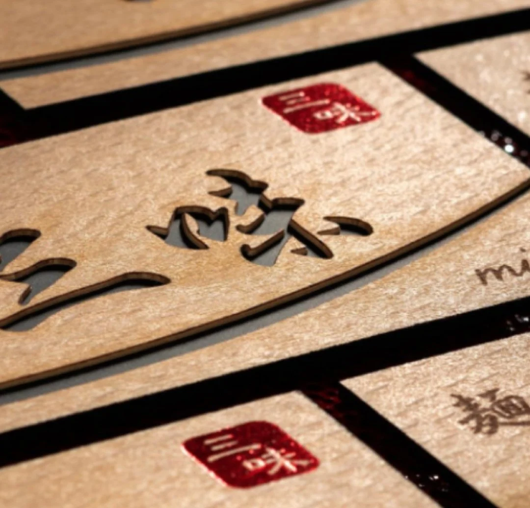 Wooden+Business+Cards+with+Red+Foil+Wood+Engraving+Creative+Marketing+Restaurant+Branding+2.jpg