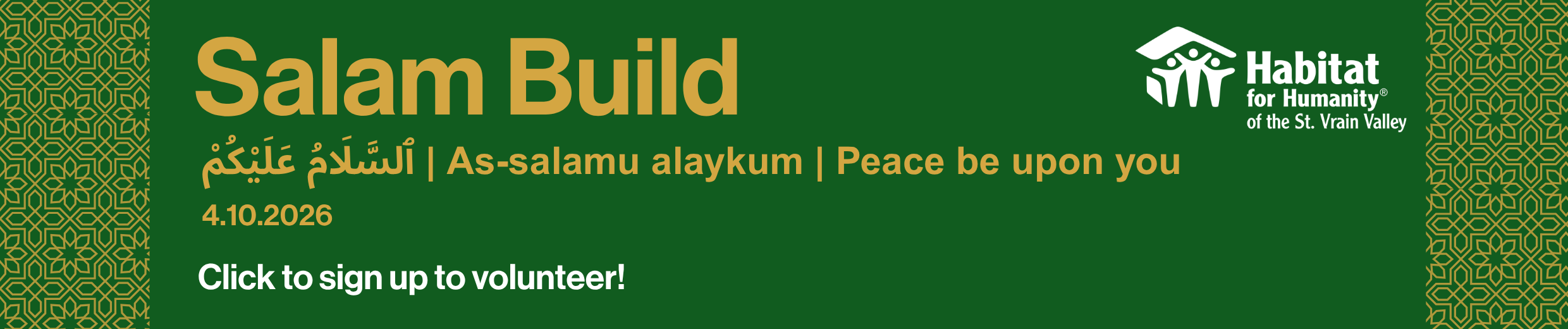 Salam Build Banner.png