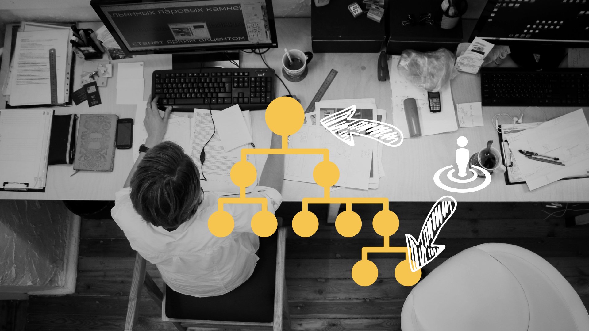 Strategic UX Design.001.jpeg